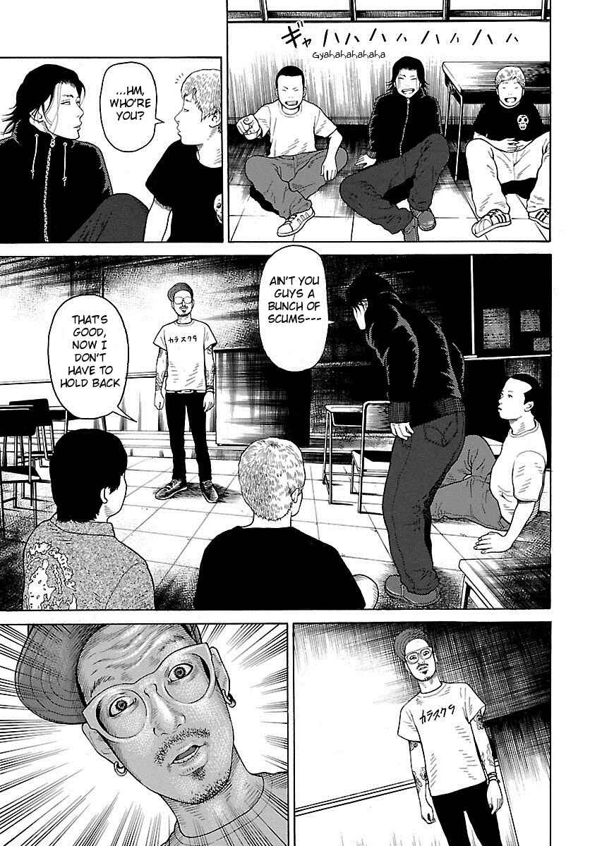 Page 15 Chapter 7 Zenaku no Kuzu