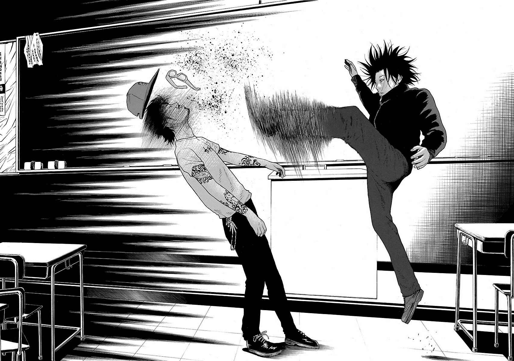 Page 16 Chapter 7 Zenaku no Kuzu