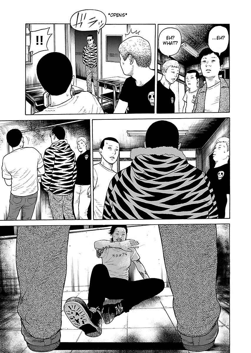 Page 18 Chapter 7 Zenaku no Kuzu