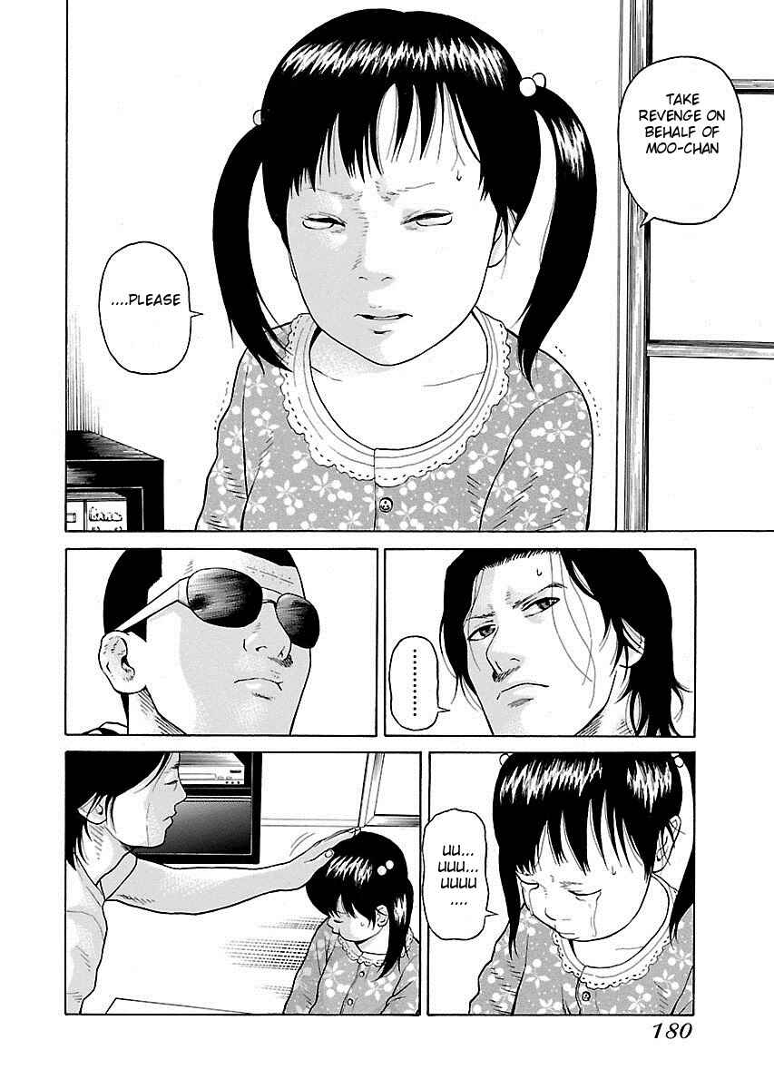 Page 8 Chapter 7 Zenaku no Kuzu
