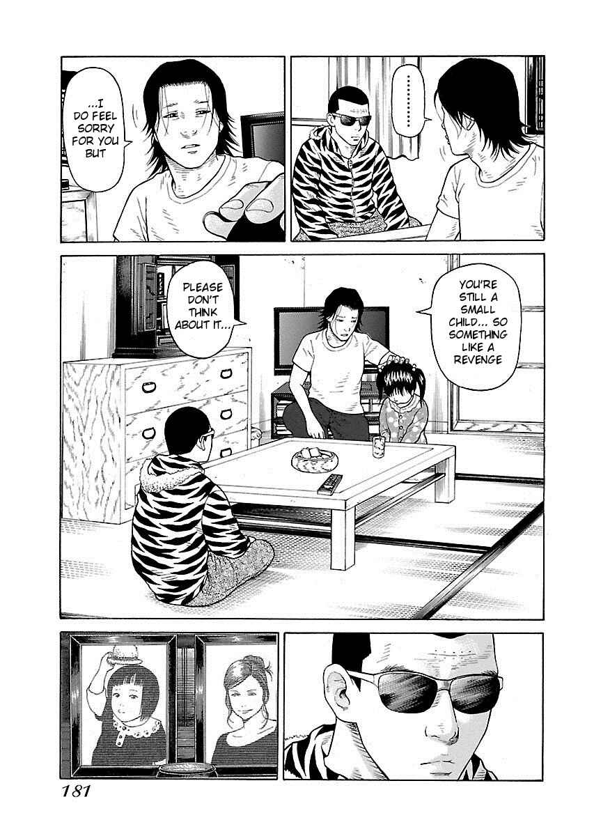 Page 9 Chapter 7 Zenaku no Kuzu