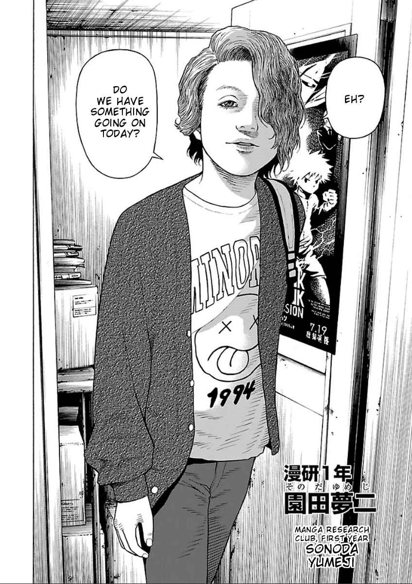 Page 4 Chapter 36 Zenaku no Kuzu