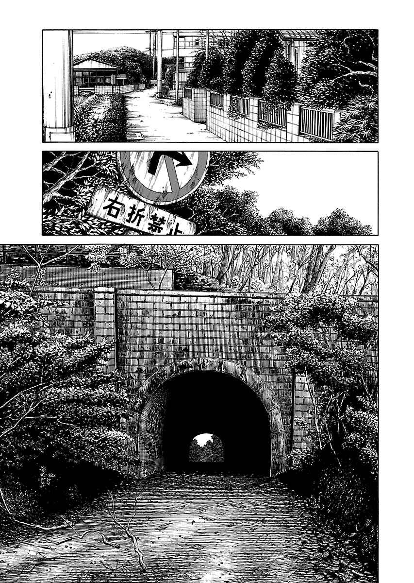 Page 11 Chapter 18 Zenaku no Kuzu