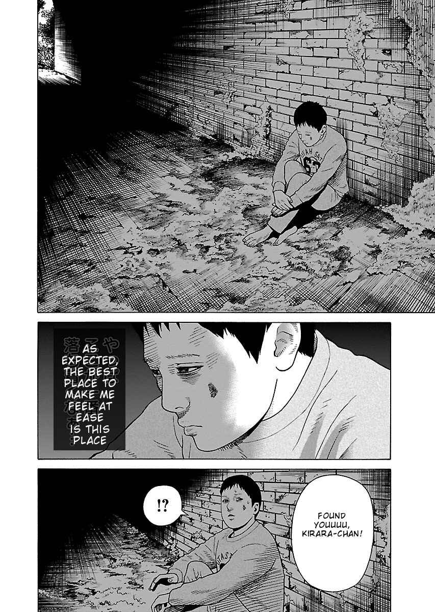 Page 12 Chapter 18 Zenaku no Kuzu