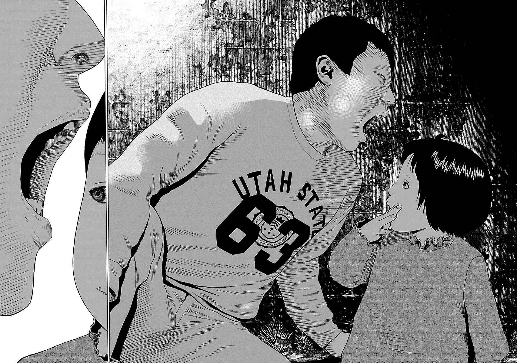 Page 16 Chapter 18 Zenaku no Kuzu