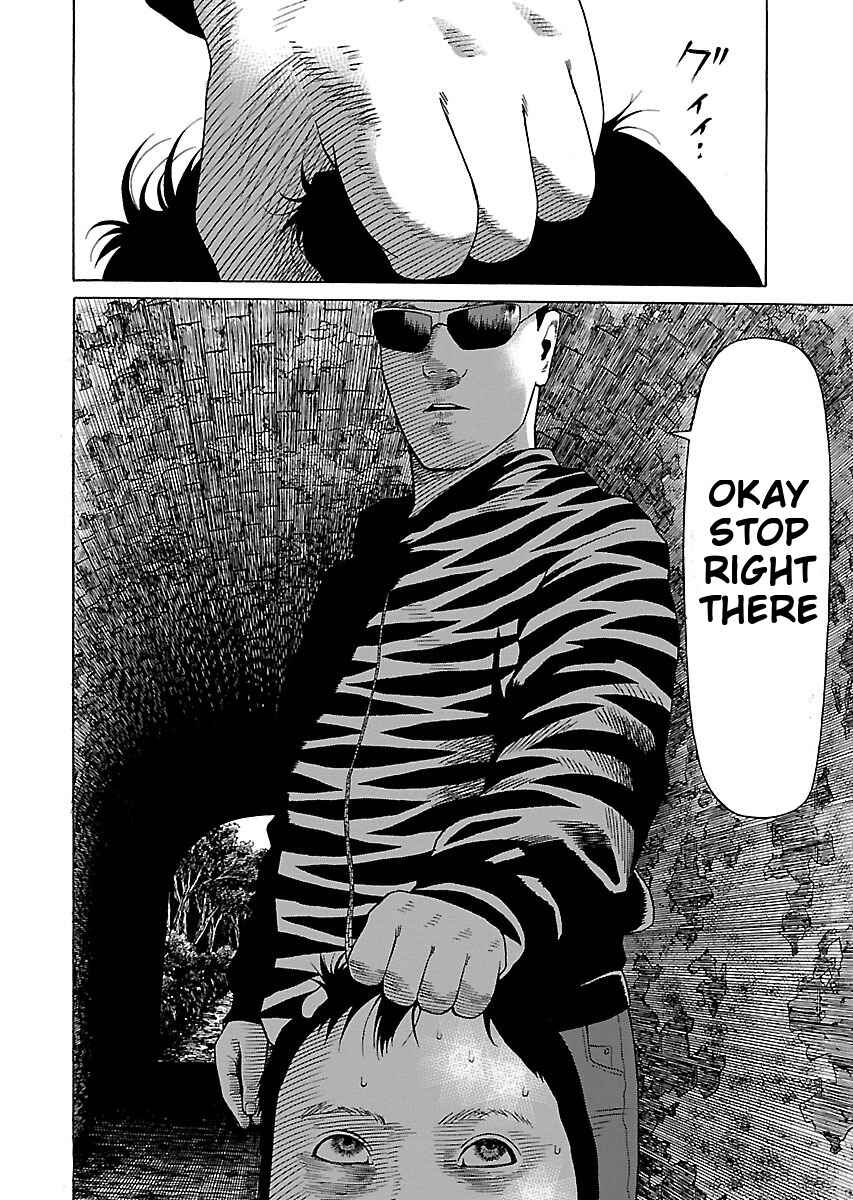 Page 17 Chapter 18 Zenaku no Kuzu