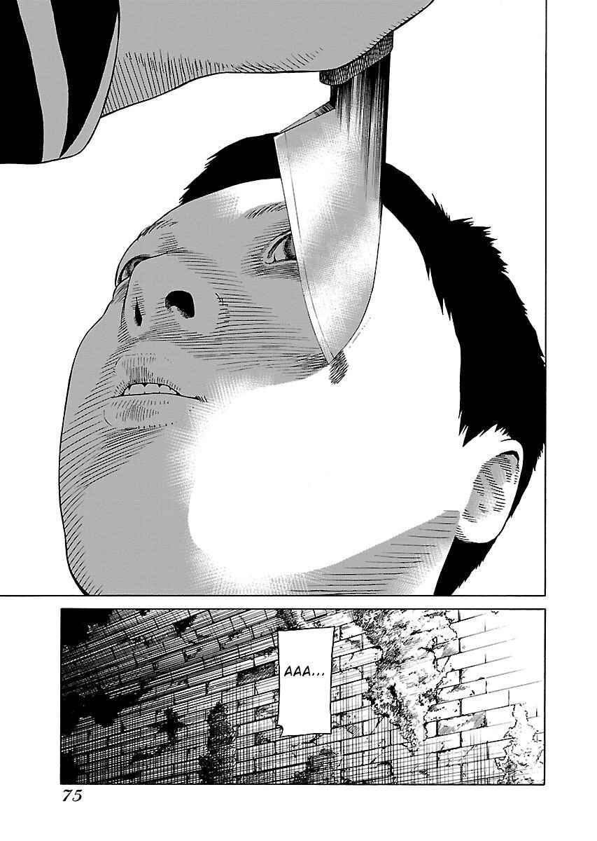 Page 20 Chapter 18 Zenaku no Kuzu