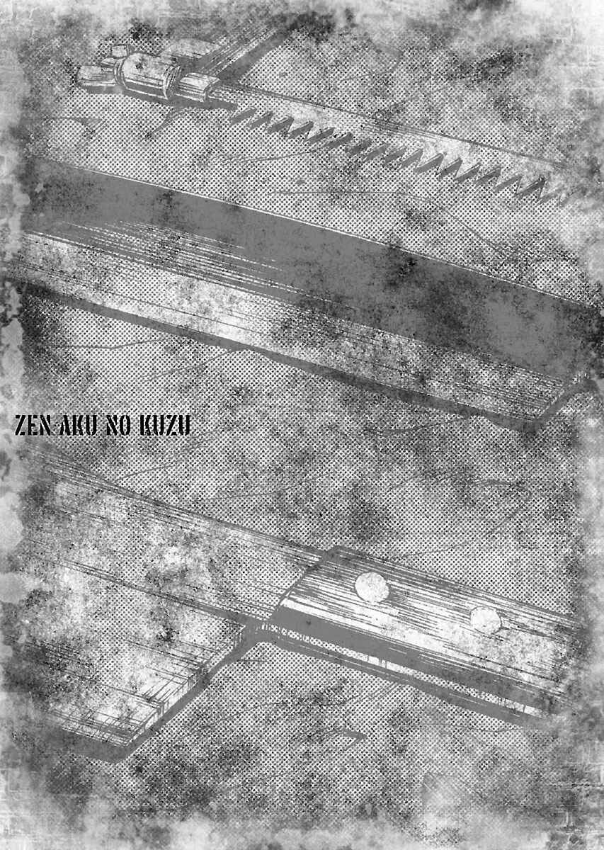 Page 24 Chapter 18 Zenaku no Kuzu