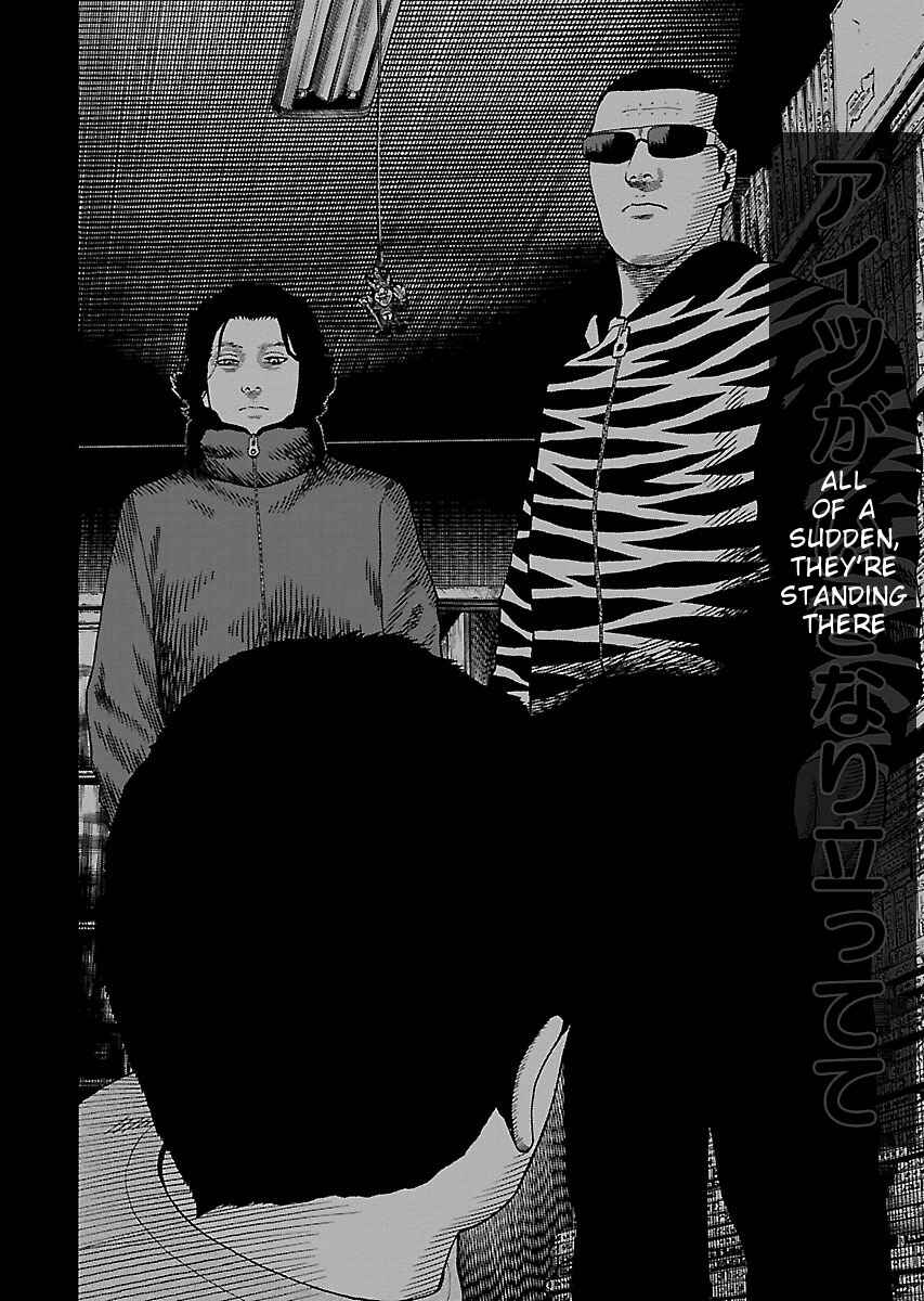 Page 6 Chapter 18 Zenaku no Kuzu