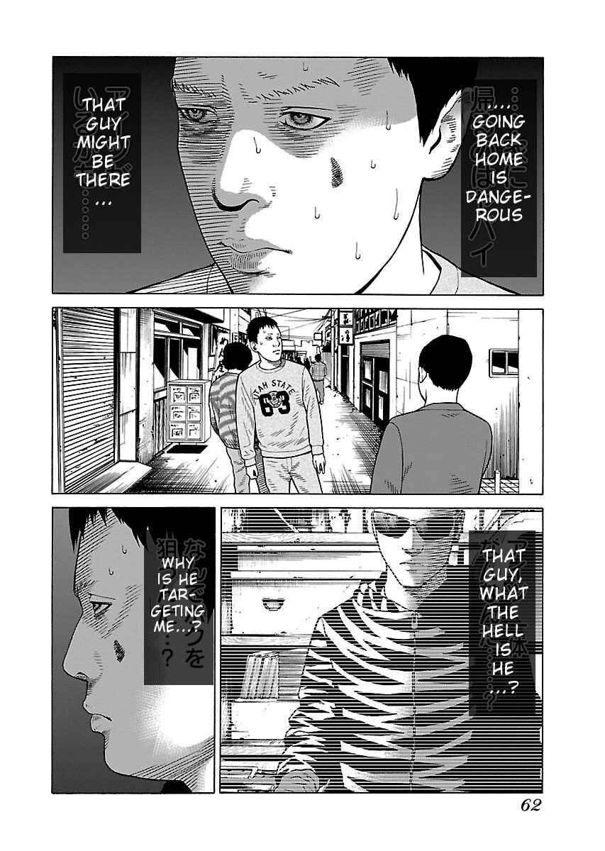 Page 8 Chapter 18 Zenaku no Kuzu