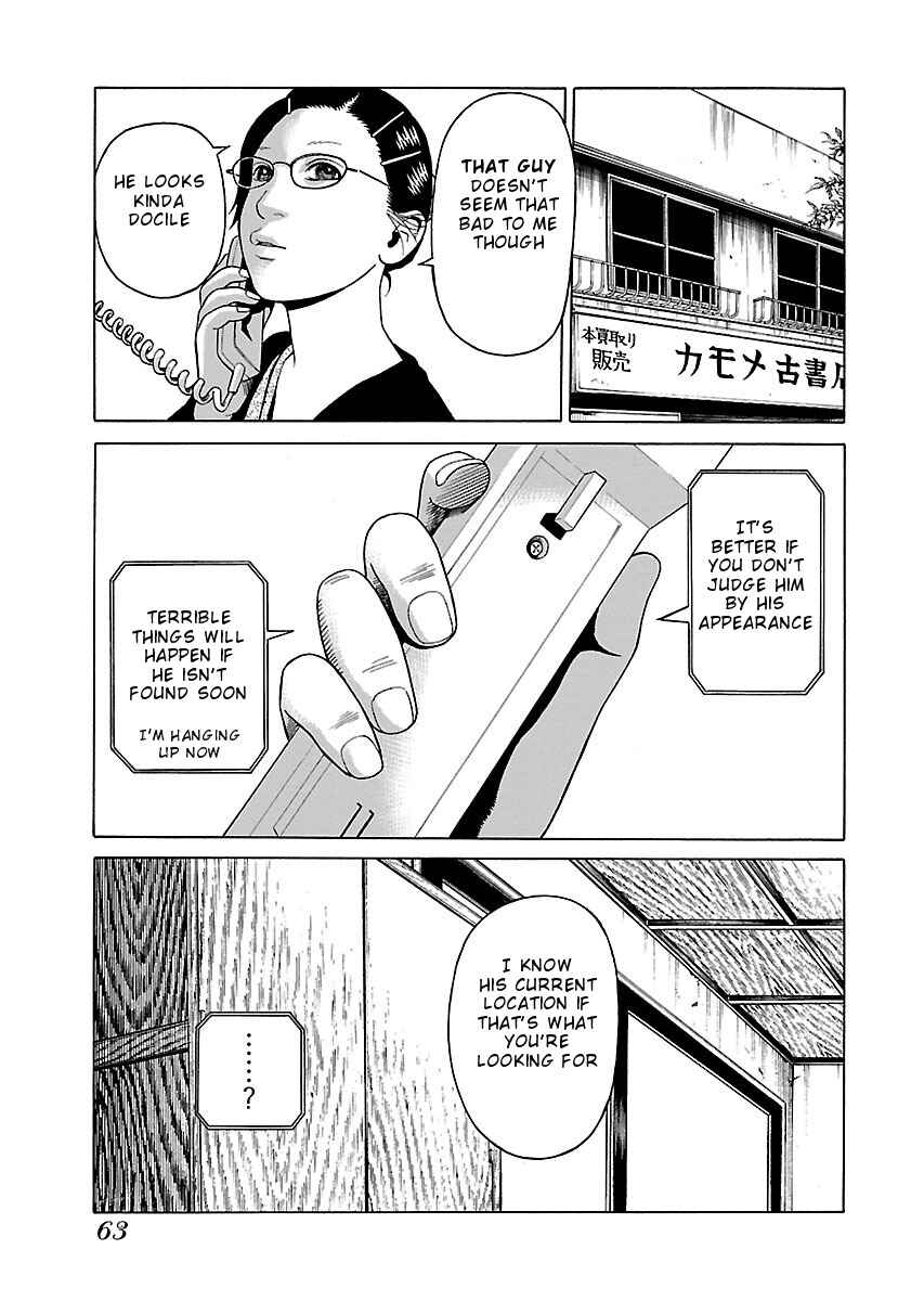 Page 9 Chapter 18 Zenaku no Kuzu