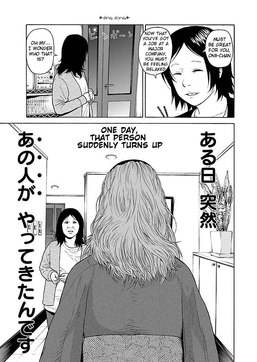 Page 11 Chapter 8 Zenaku no Kuzu