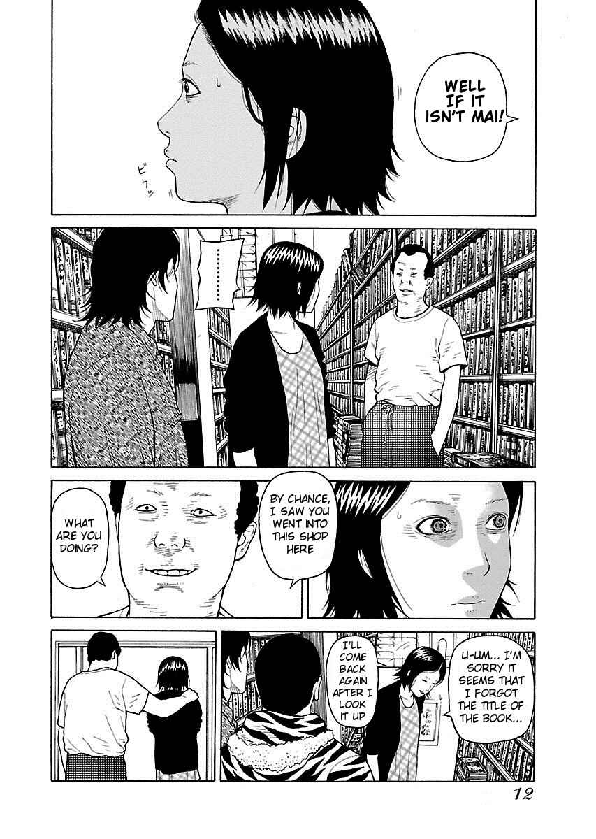 Page 12 Chapter 8 Zenaku no Kuzu