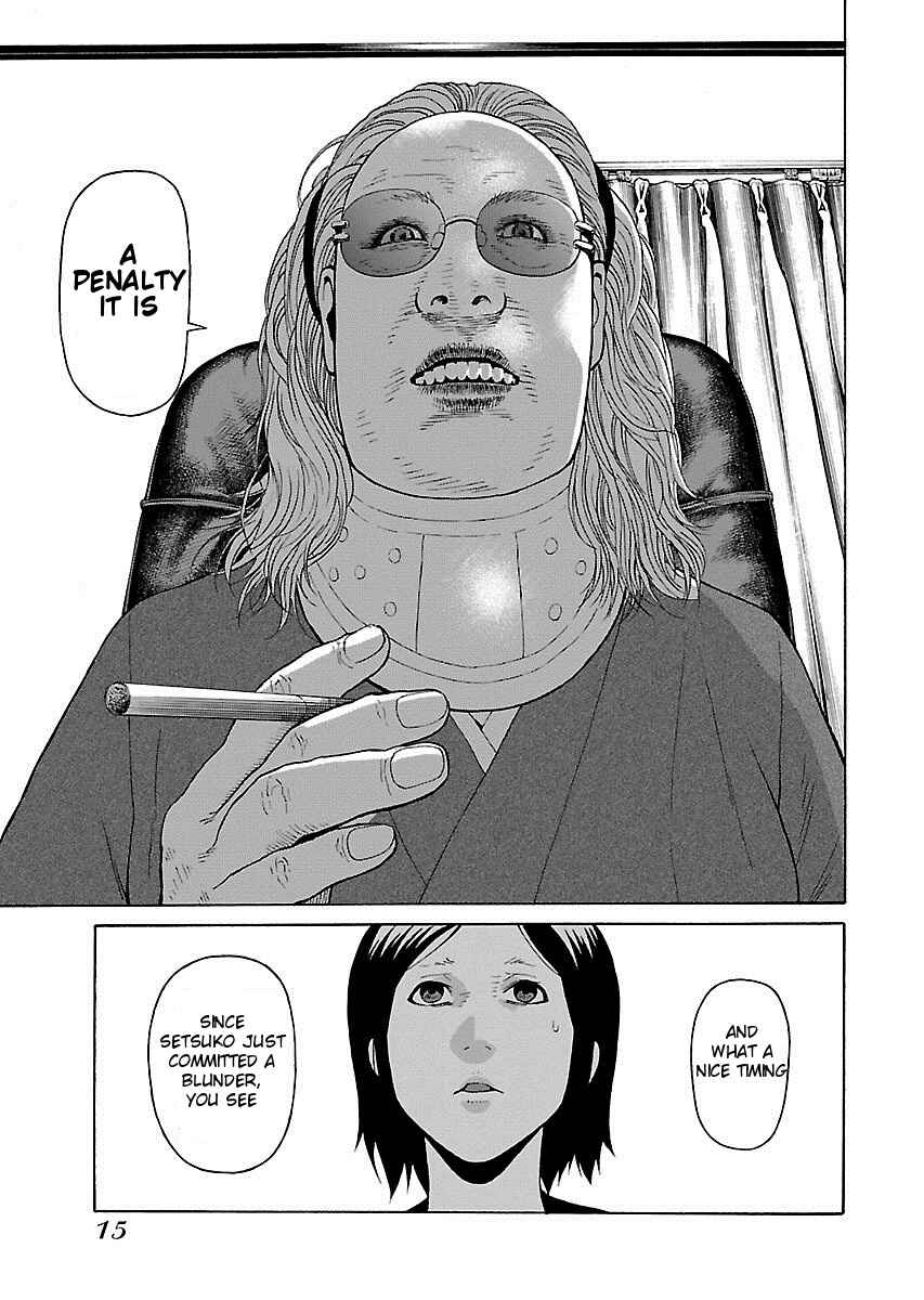 Page 15 Chapter 8 Zenaku no Kuzu