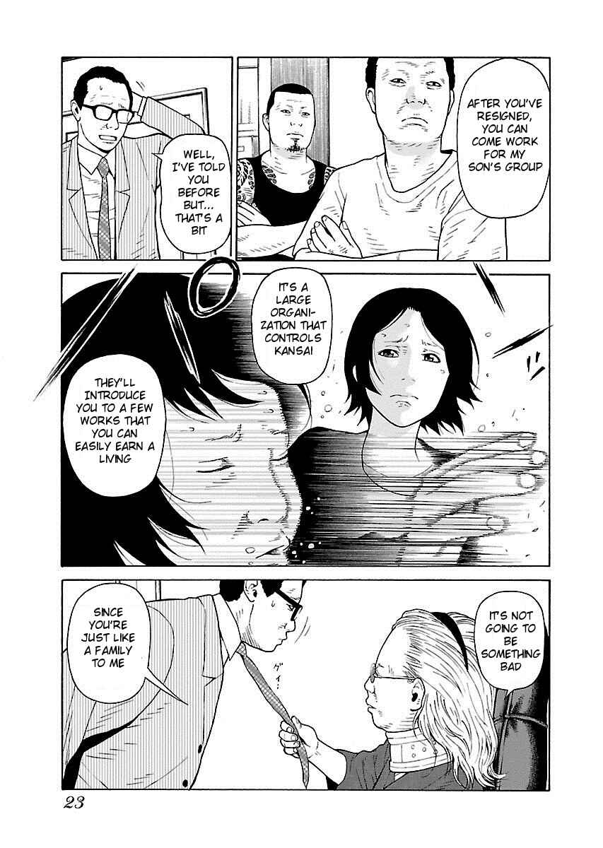 Page 23 Chapter 8 Zenaku no Kuzu