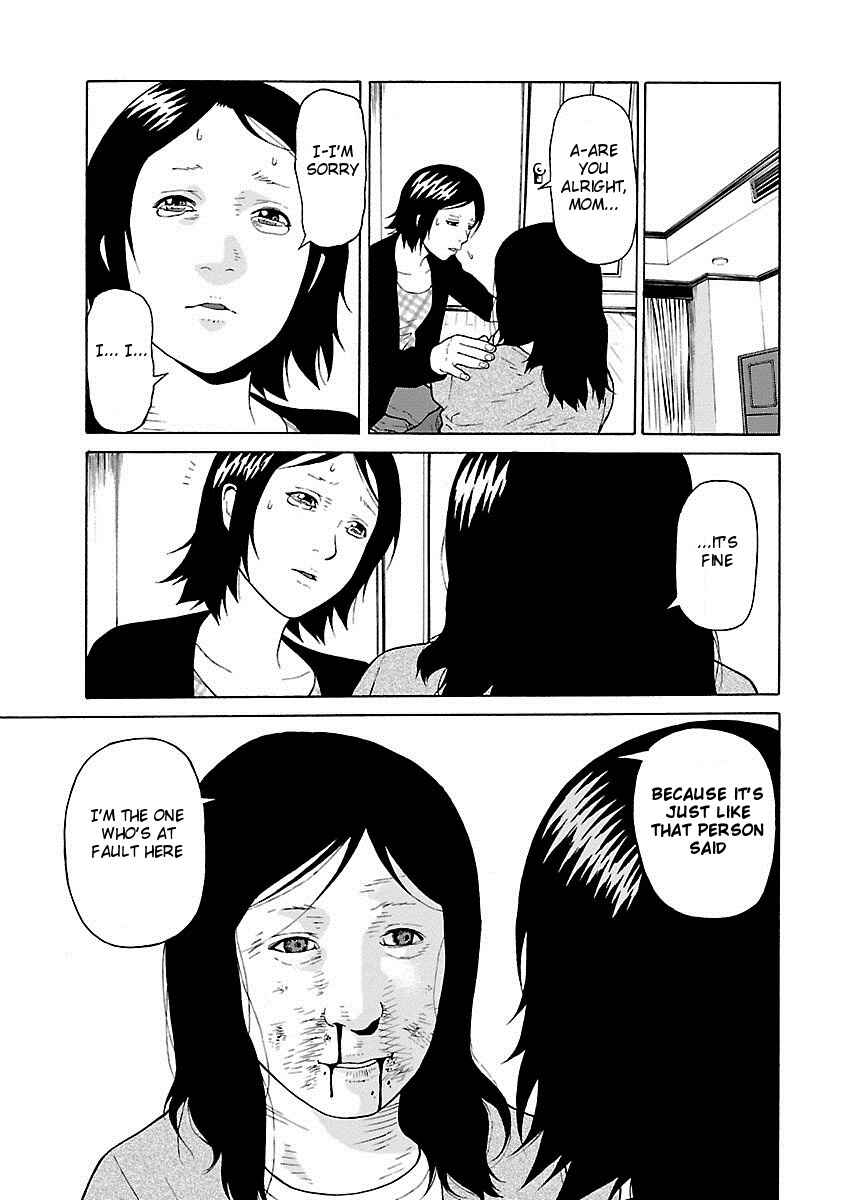 Page 25 Chapter 8 Zenaku no Kuzu