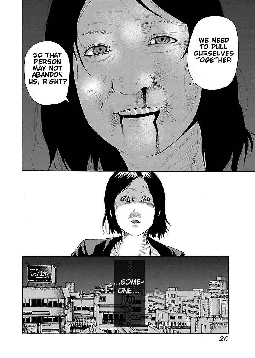 Page 26 Chapter 8 Zenaku no Kuzu
