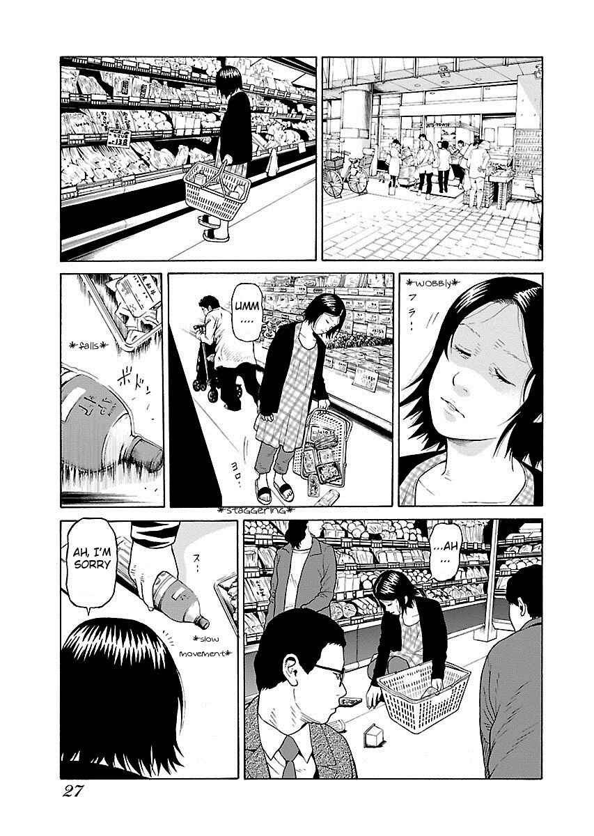 Page 27 Chapter 8 Zenaku no Kuzu