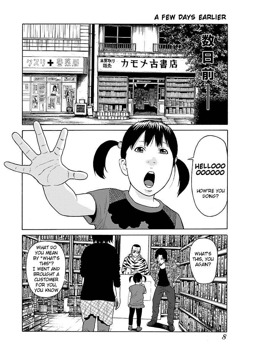 Page 8 Chapter 8 Zenaku no Kuzu