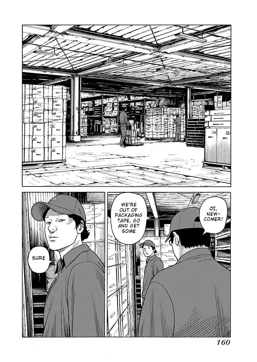 Page 12 Chapter 30 Zenaku no Kuzu