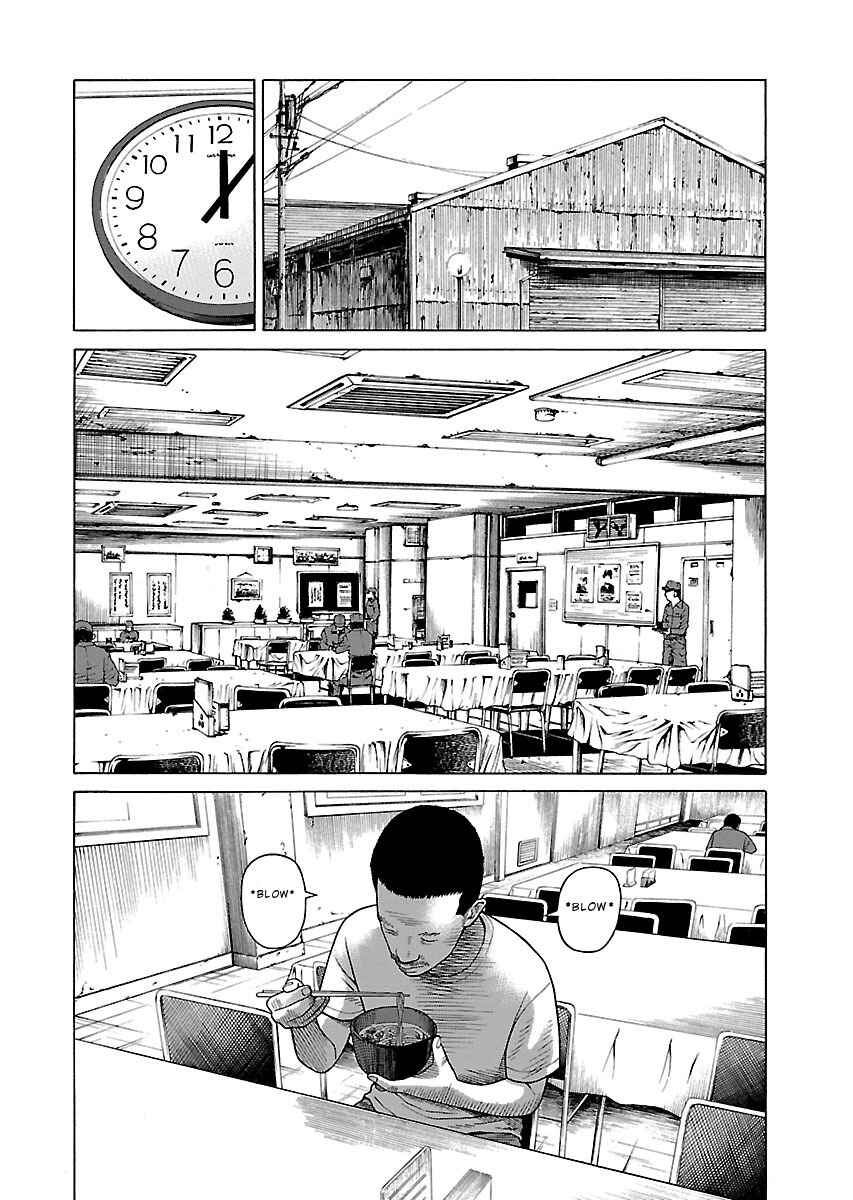 Page 16 Chapter 30 Zenaku no Kuzu