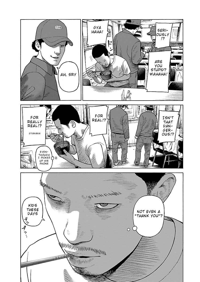 Page 17 Chapter 30 Zenaku no Kuzu