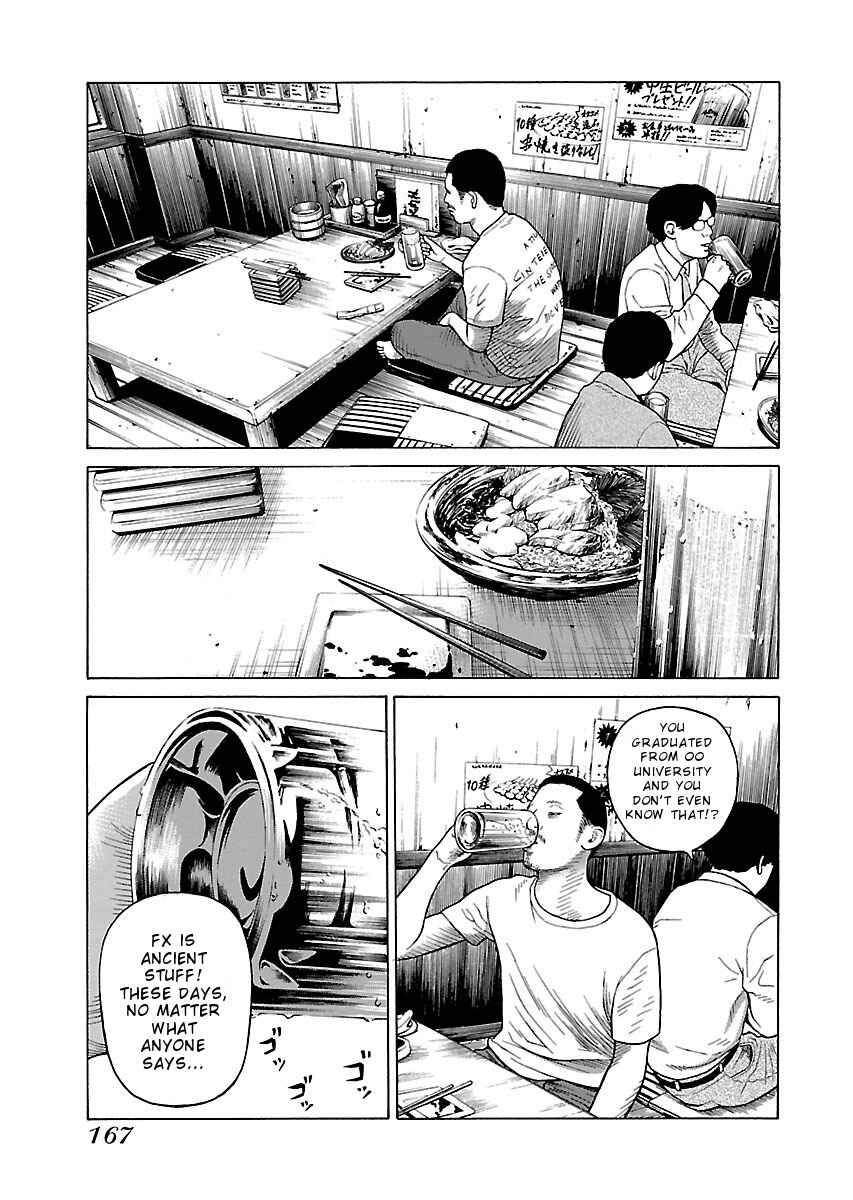 Page 19 Chapter 30 Zenaku no Kuzu