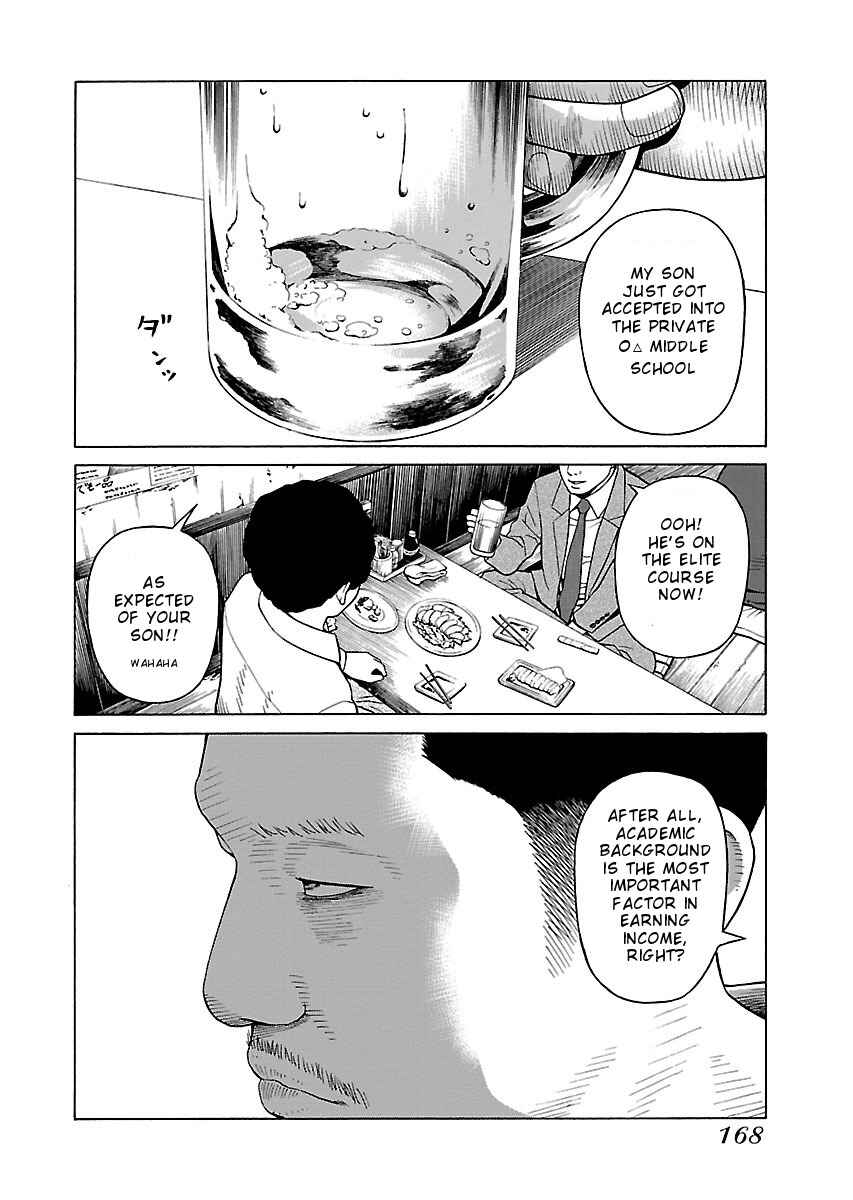 Page 20 Chapter 30 Zenaku no Kuzu