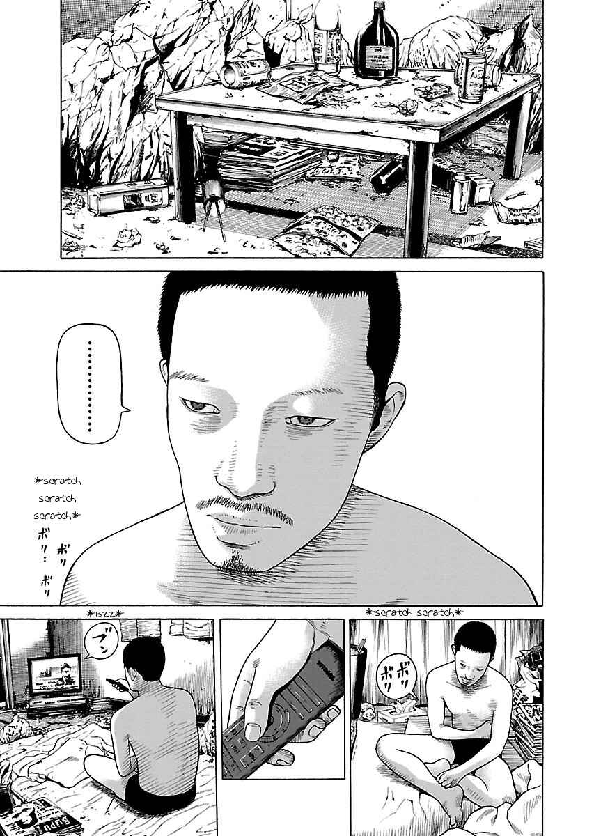 Page 3 Chapter 30 Zenaku no Kuzu