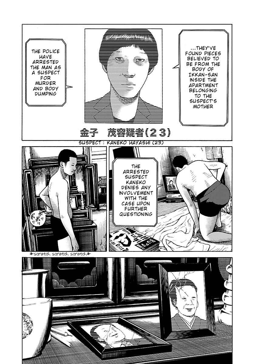 Page 4 Chapter 30 Zenaku no Kuzu
