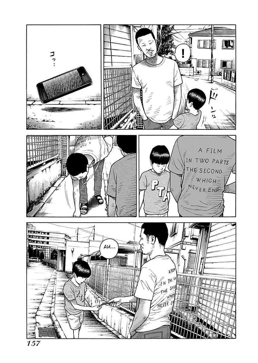 Page 9 Chapter 30 Zenaku no Kuzu
