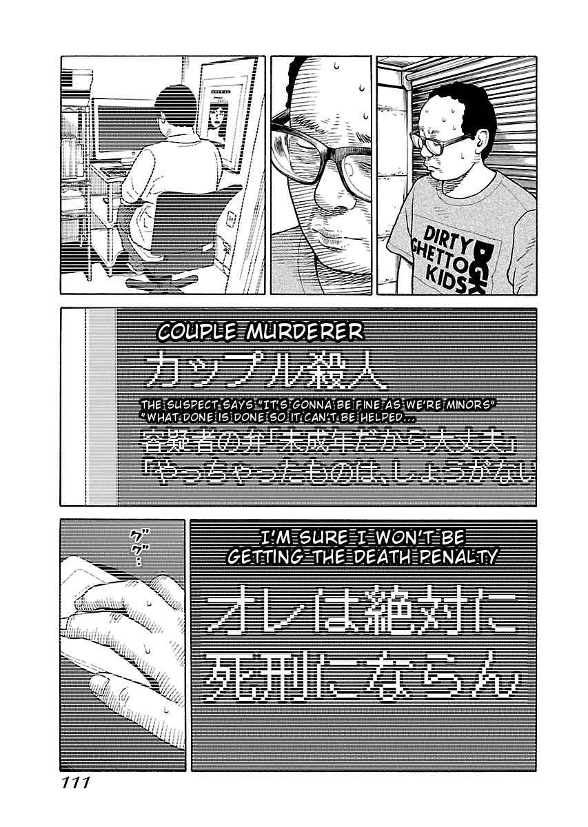 Page 11 Chapter 28 Zenaku no Kuzu