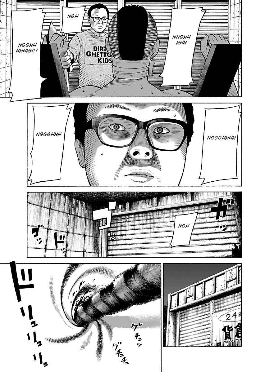 Page 15 Chapter 28 Zenaku no Kuzu