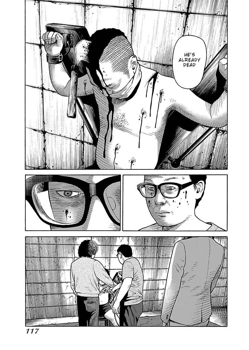 Page 17 Chapter 28 Zenaku no Kuzu