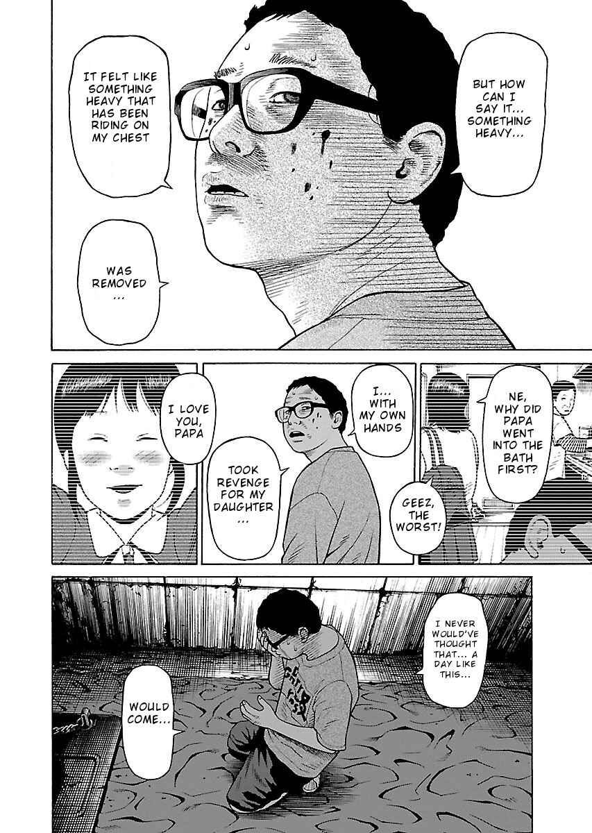 Page 20 Chapter 28 Zenaku no Kuzu