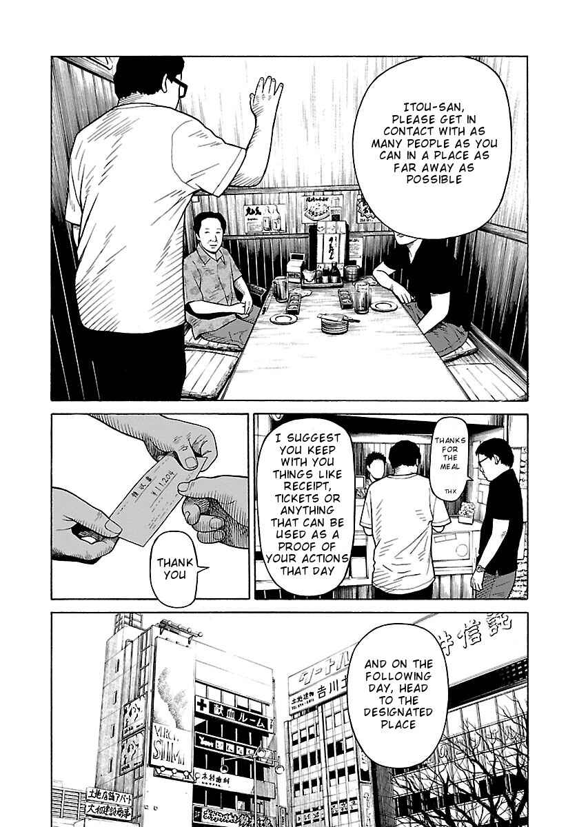 Page 6 Chapter 28 Zenaku no Kuzu