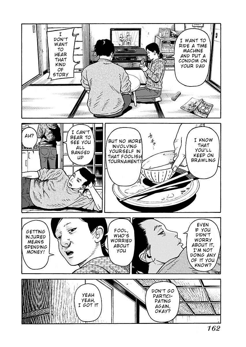 Page 11 Chapter 14 Zenaku no Kuzu
