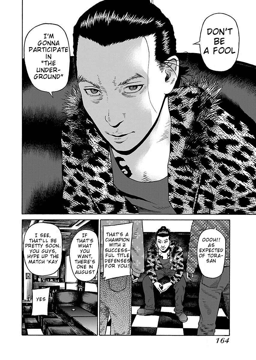 Page 13 Chapter 14 Zenaku no Kuzu