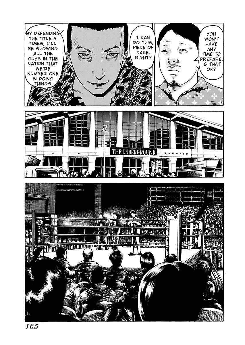 Page 14 Chapter 14 Zenaku no Kuzu