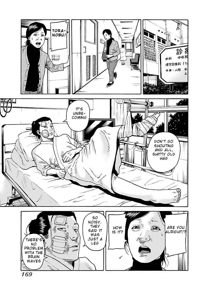 Page 18 Chapter 14 Zenaku no Kuzu