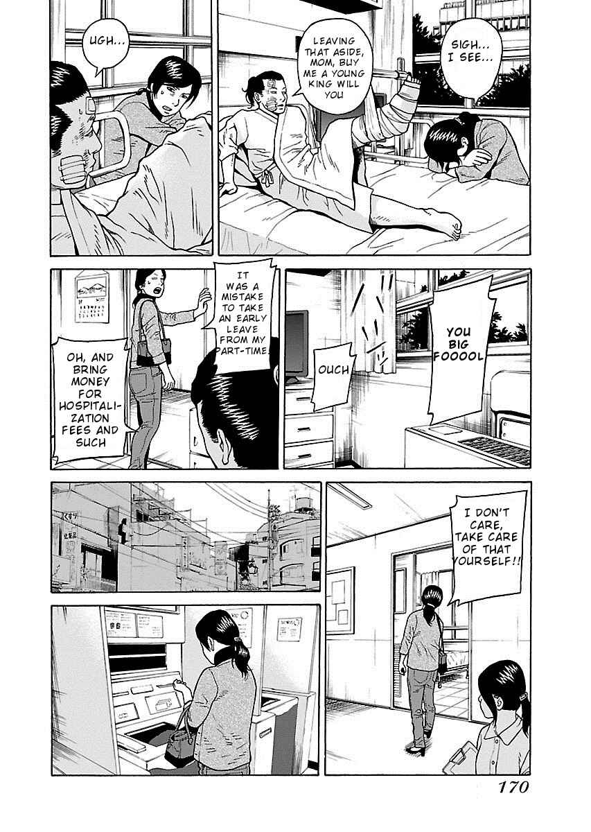 Page 19 Chapter 14 Zenaku no Kuzu