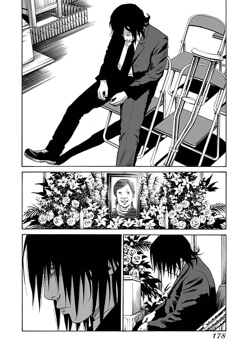 Page 27 Chapter 14 Zenaku no Kuzu