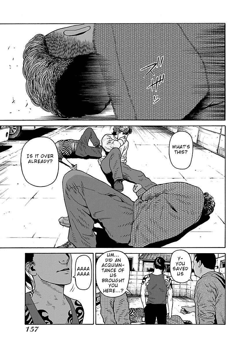 Page 6 Chapter 14 Zenaku no Kuzu