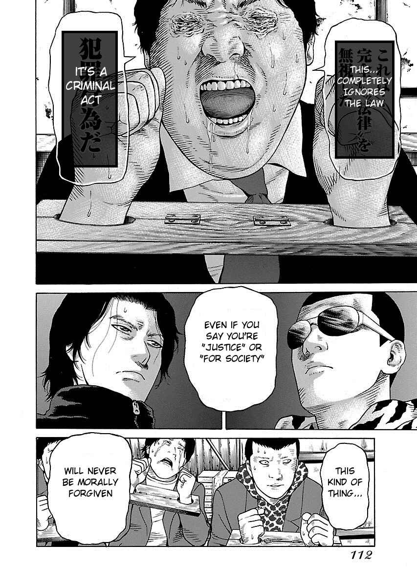 Page 14 Chapter 4 Zenaku no Kuzu