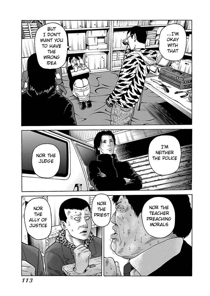 Page 15 Chapter 4 Zenaku no Kuzu
