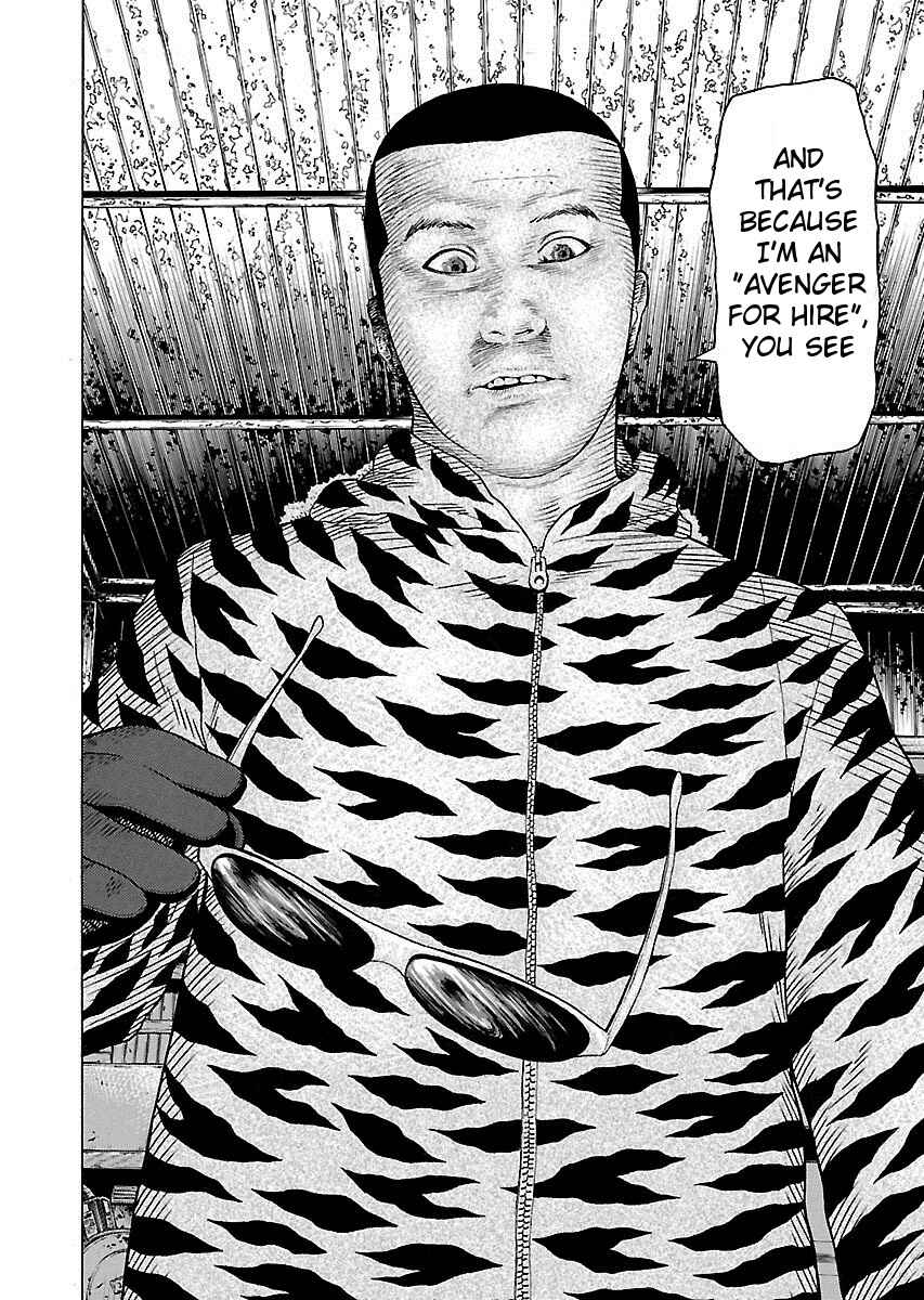 Page 16 Chapter 4 Zenaku no Kuzu