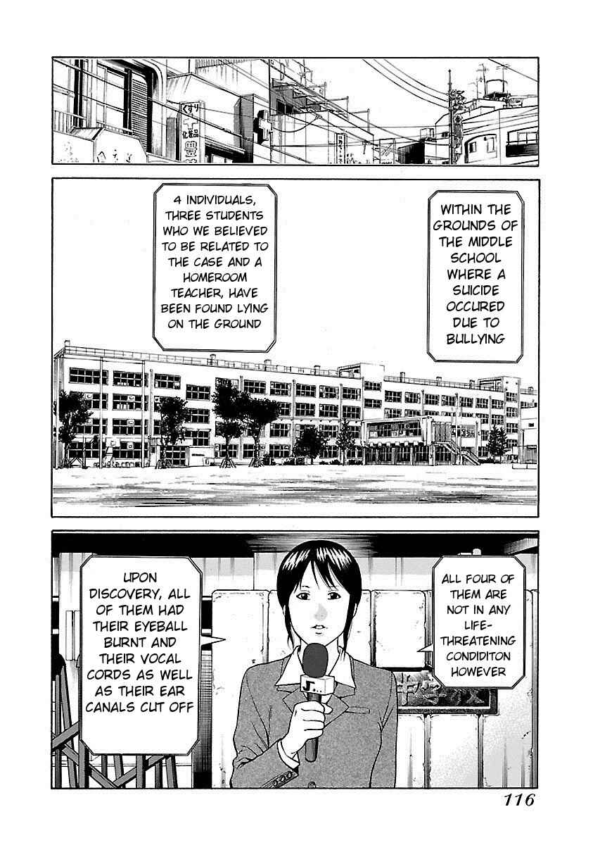 Page 18 Chapter 4 Zenaku no Kuzu