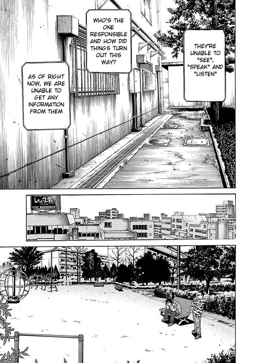 Page 19 Chapter 4 Zenaku no Kuzu