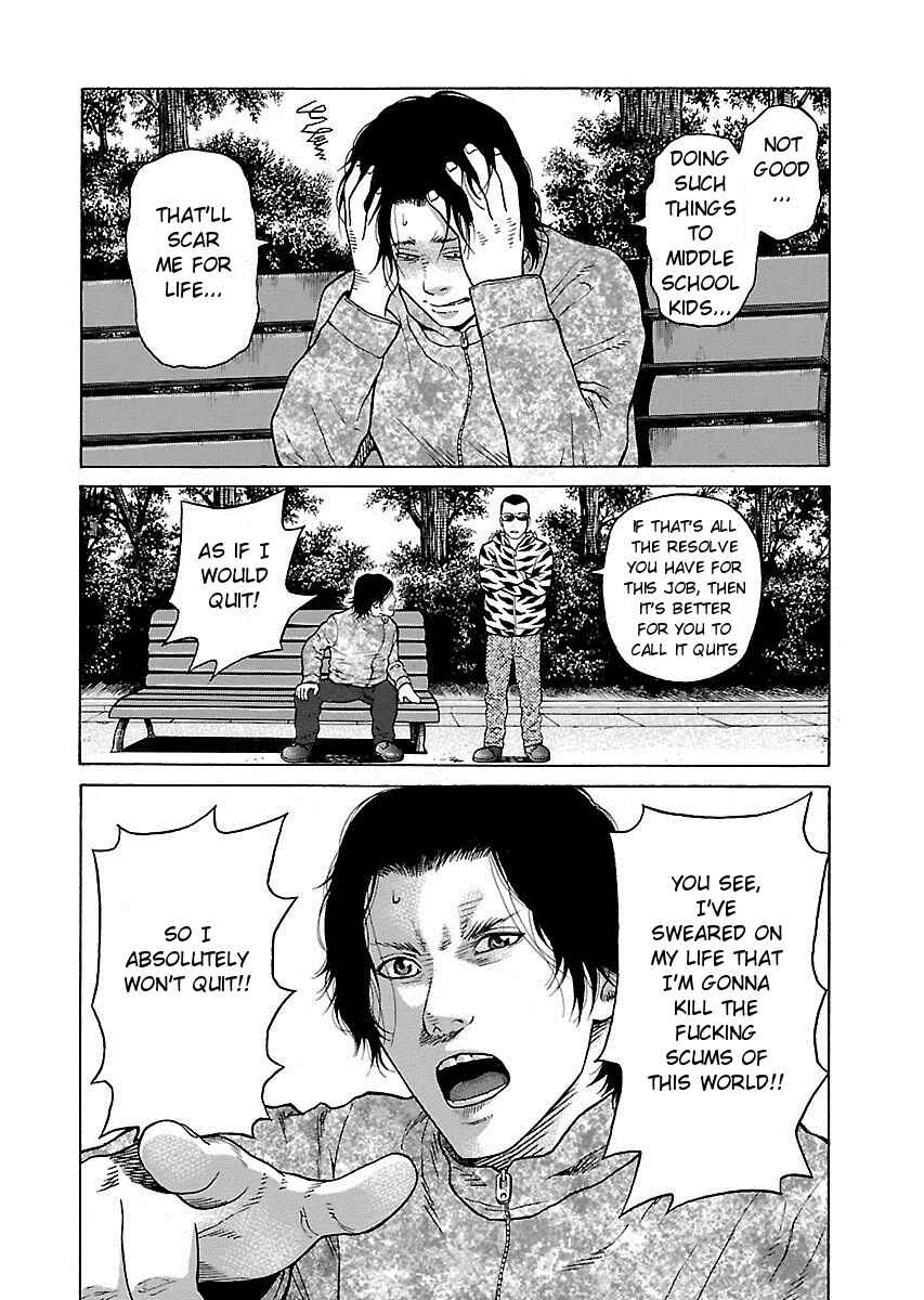 Page 20 Chapter 4 Zenaku no Kuzu