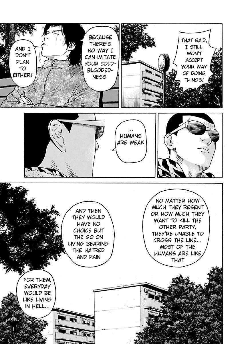 Page 21 Chapter 4 Zenaku no Kuzu